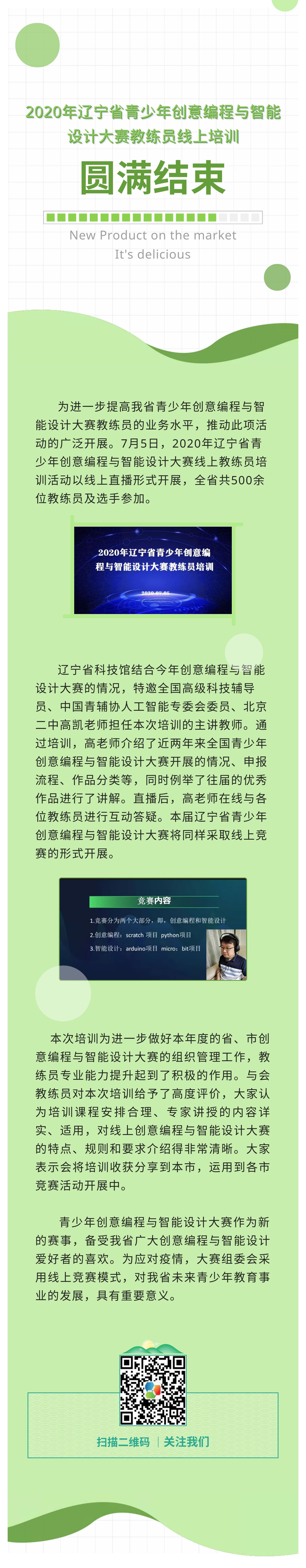 微信图片_20200707100519.jpg