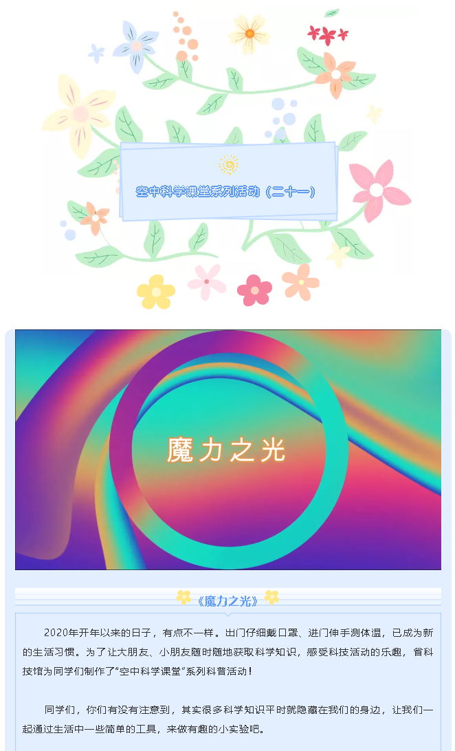 火狐截图_2020-07-20T04-42-25.447Z.png