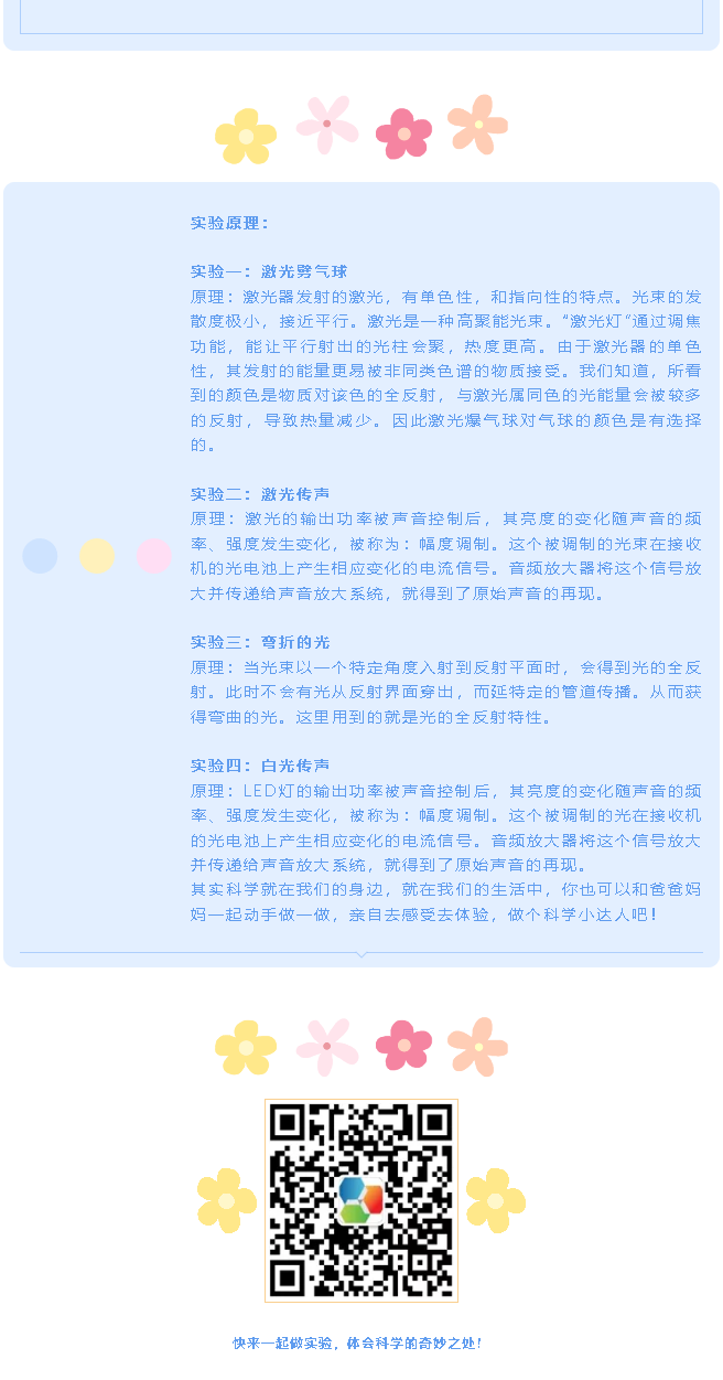 火狐截图_2020-07-20T04-42-42.930Z.png
