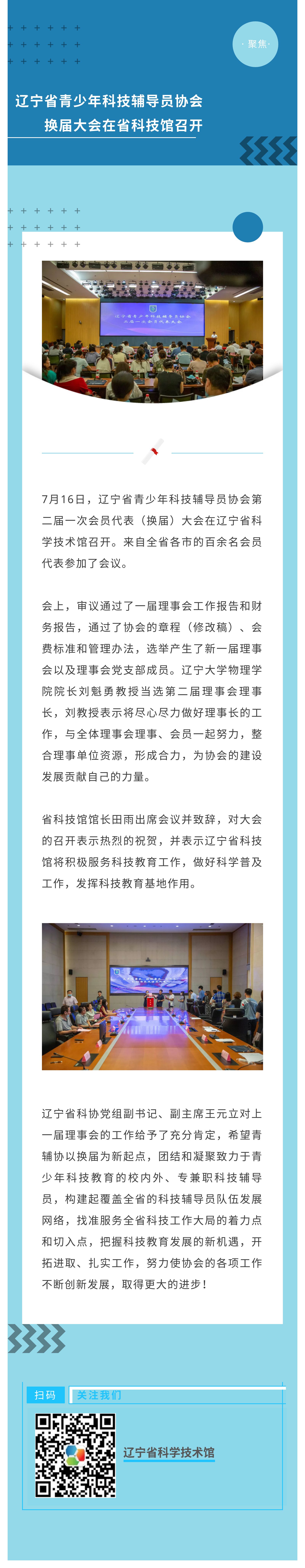 微信图片_20200721100027.jpg