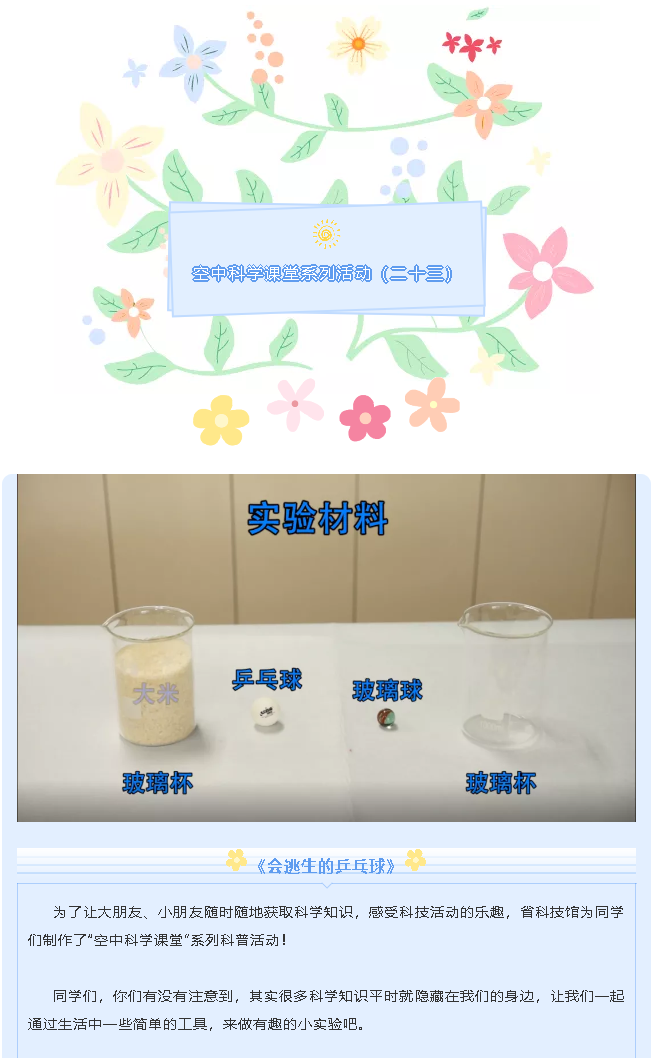 火狐截图_2020-08-04T04-09-36.583Z.png