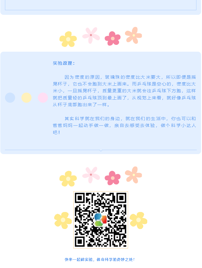 火狐截图_2020-08-04T04-10-00.673Z.png