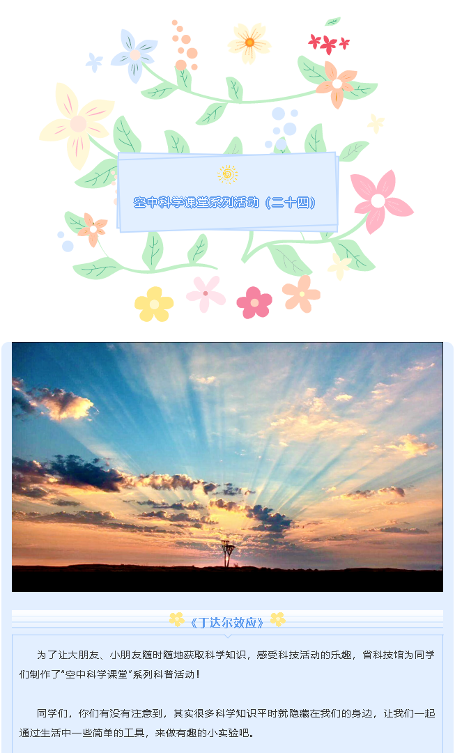 火狐截图_2020-08-17T05-38-31.098Z.png