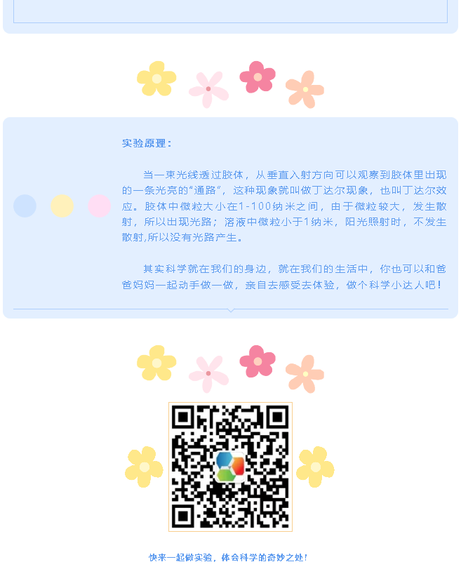 火狐截图_2020-08-17T05-38-50.255Z.png