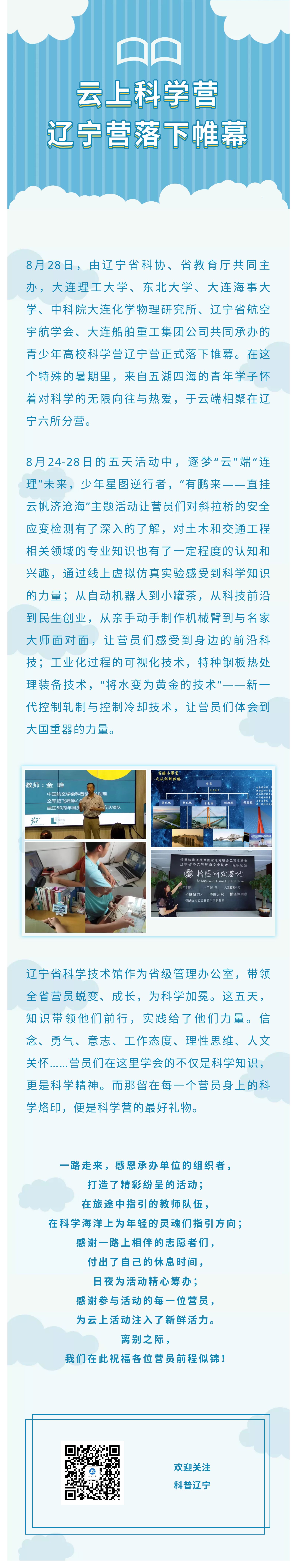 微信图片_20200904123432.jpg
