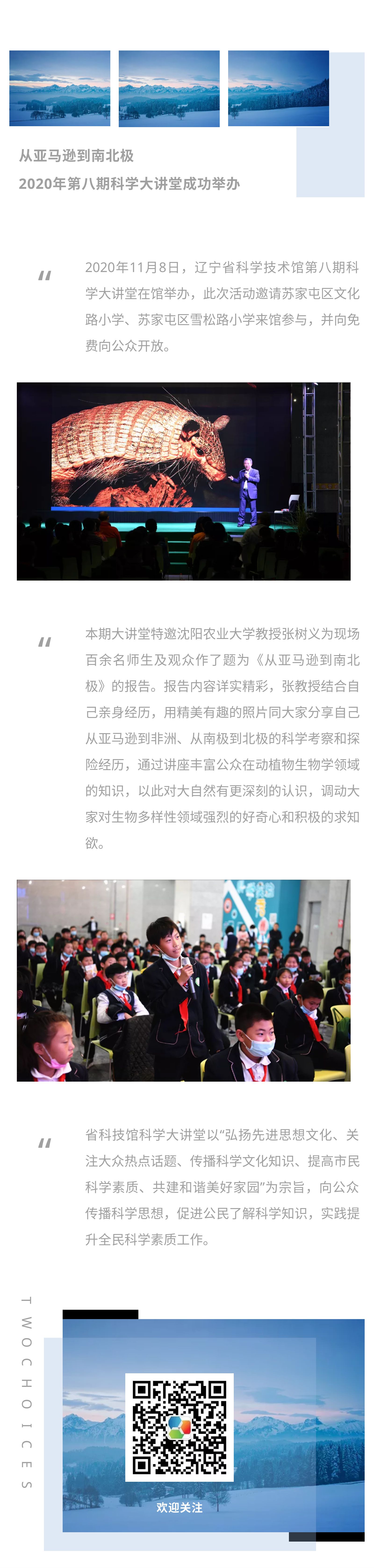 微信图片_20201112102449.jpg