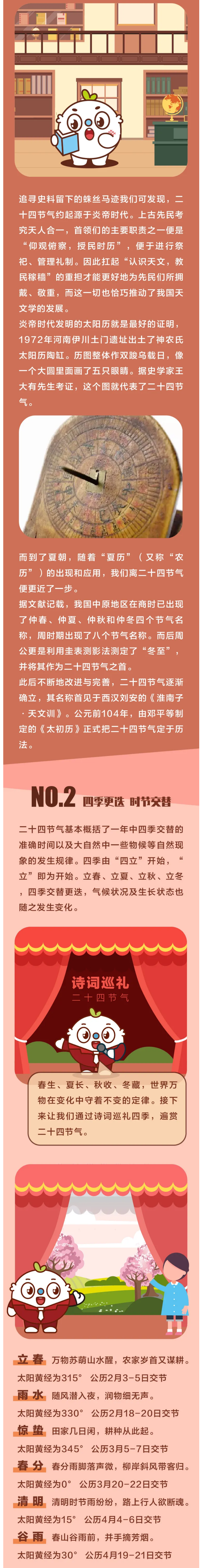 火狐截图_2021-03-03T05-17-03.588Z.png