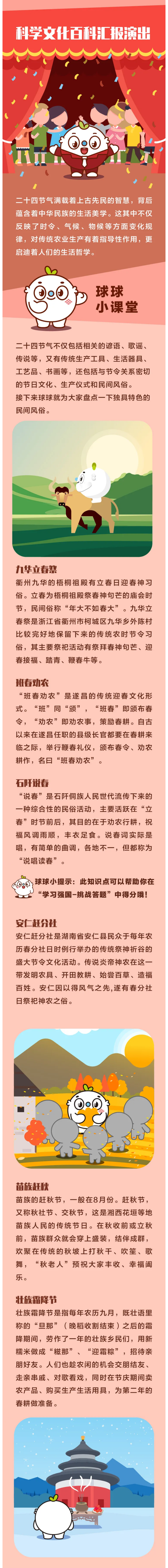 火狐截图_2021-03-03T05-18-03.704Z.png