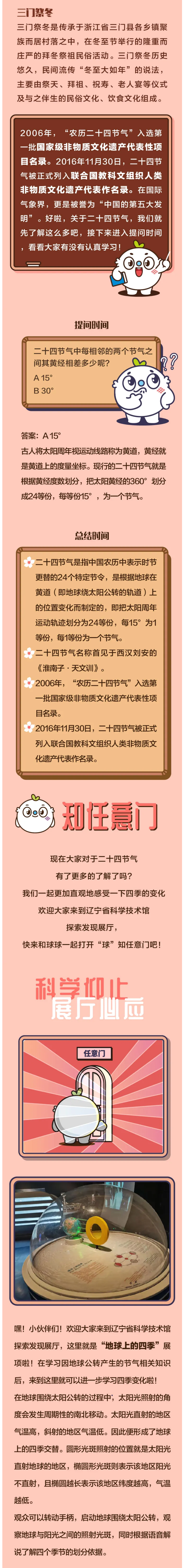火狐截图_2021-03-03T05-19-10.865Z.png