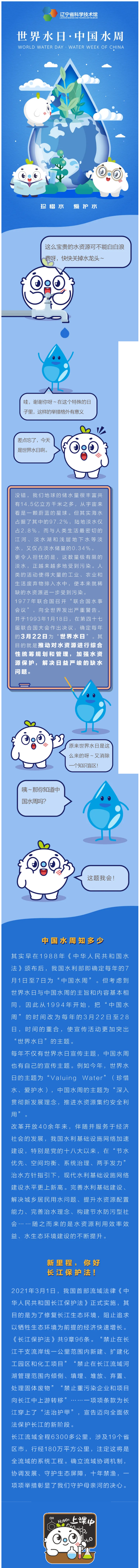 火狐截图_2021-03-22T03-37-52.823Z.png