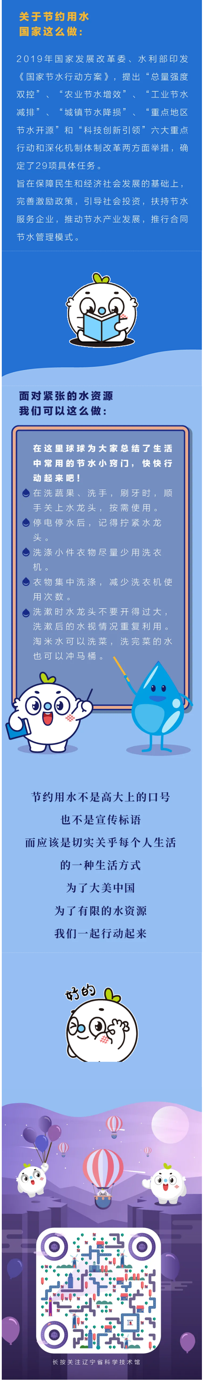 火狐截图_2021-03-22T03-38-22.864Z.png