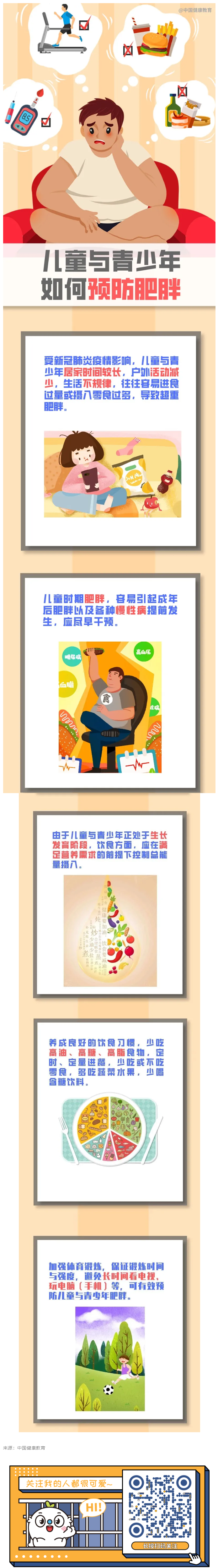 火狐截图_2021-03-30T04-09-13.292Z.png
