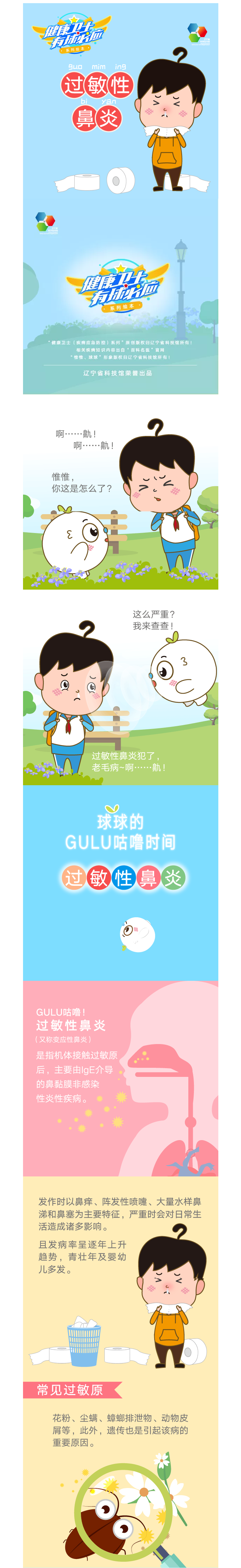 火狐截图_2021-03-30T04-13-02.664Z.png