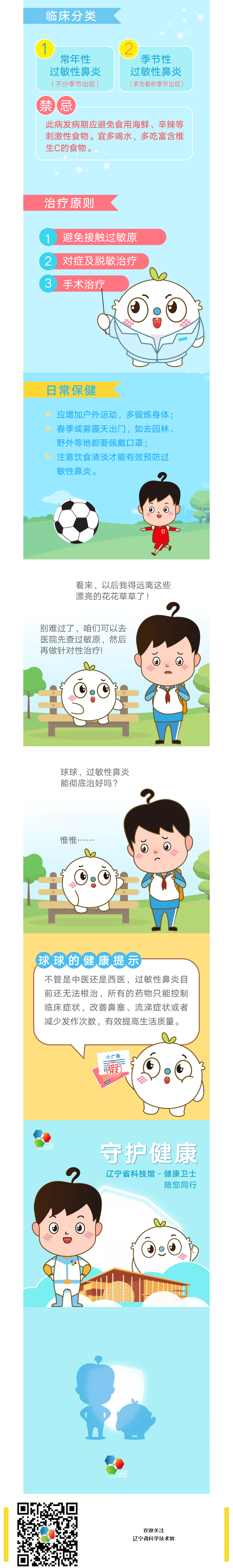 火狐截图_2021-03-30T04-13-45.384Z.png