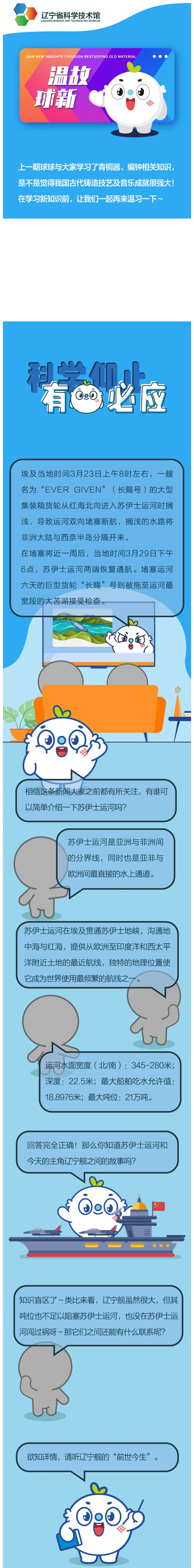 火狐截图_2021-04-16T03-41-52.274Z.png