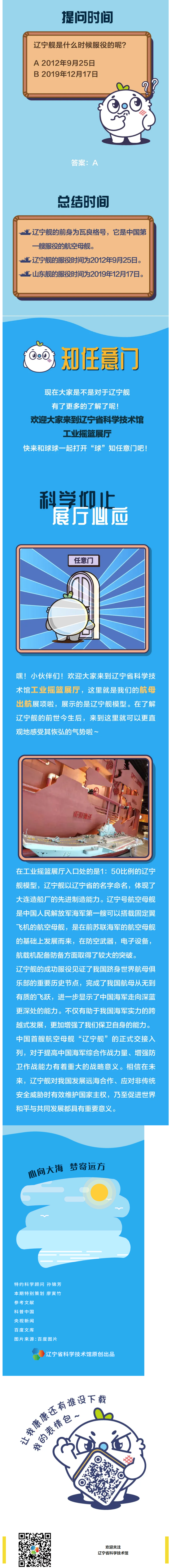 火狐截图_2021-04-16T03-45-42.135Z.png