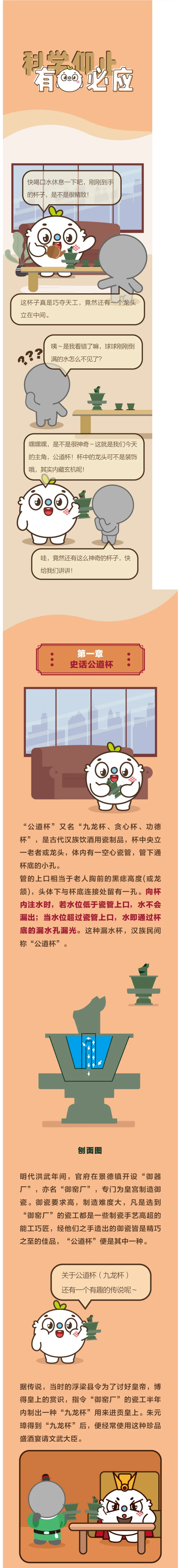 火狐截图_2021-04-22T05-43-44.161Z.png