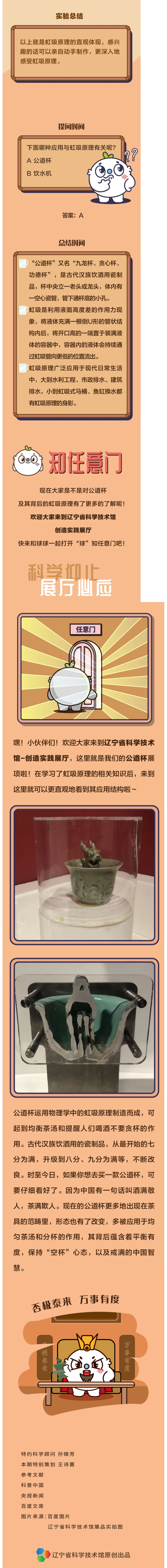 火狐截图_2021-04-22T05-45-20.130Z.png