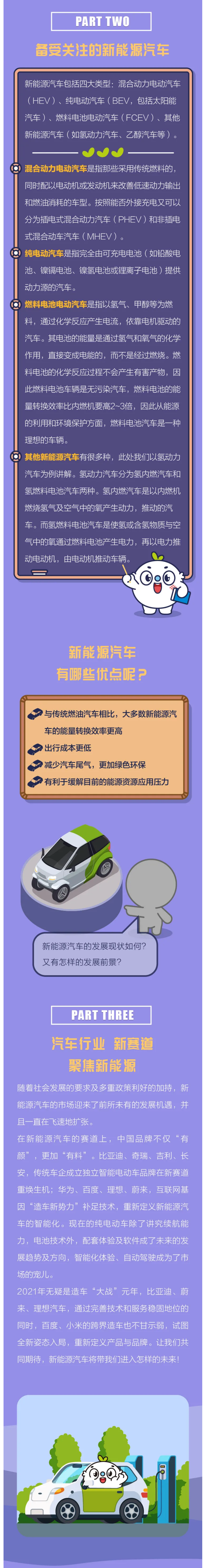 火狐截图_2021-05-20T07-45-40.863Z.png