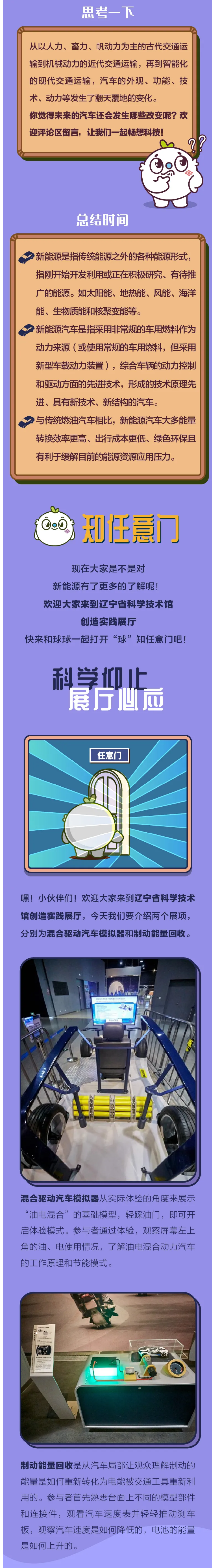 火狐截图_2021-05-20T07-47-13.133Z.png