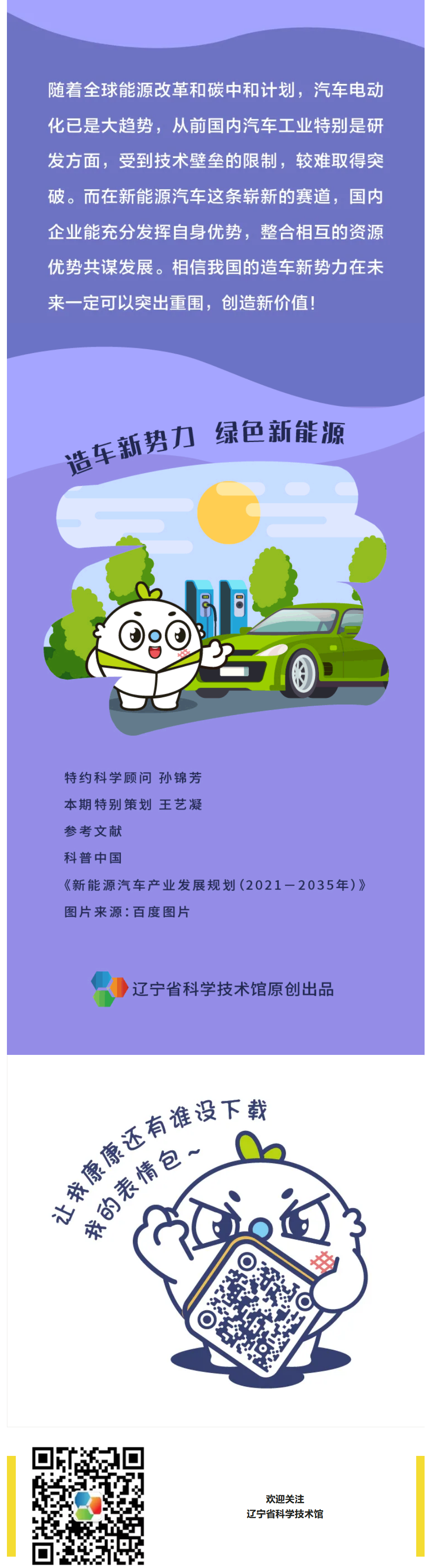 火狐截图_2021-05-20T07-47-27.220Z.png