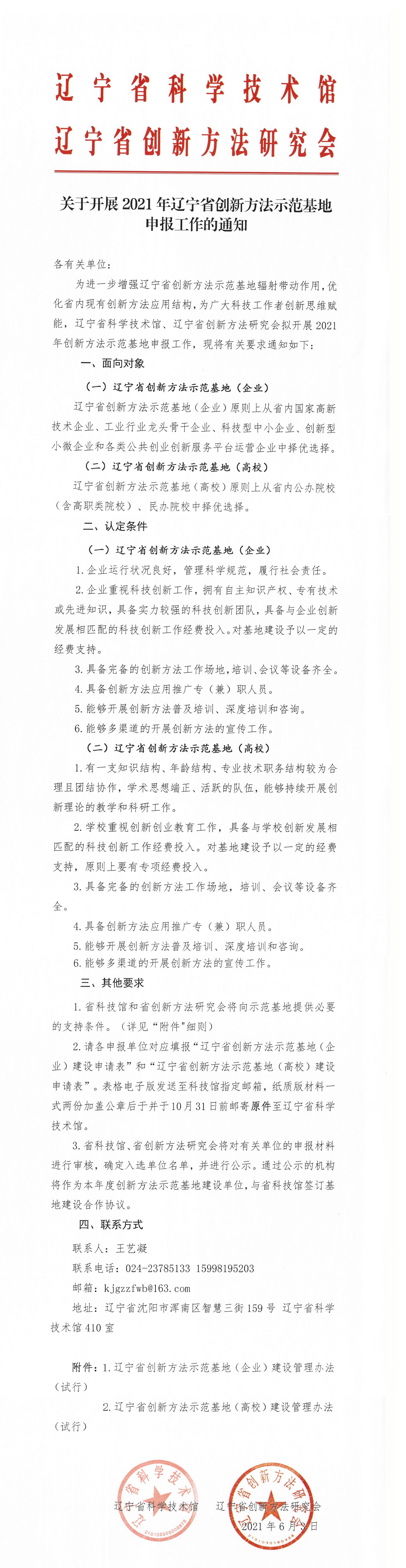 未标题-1.jpg
