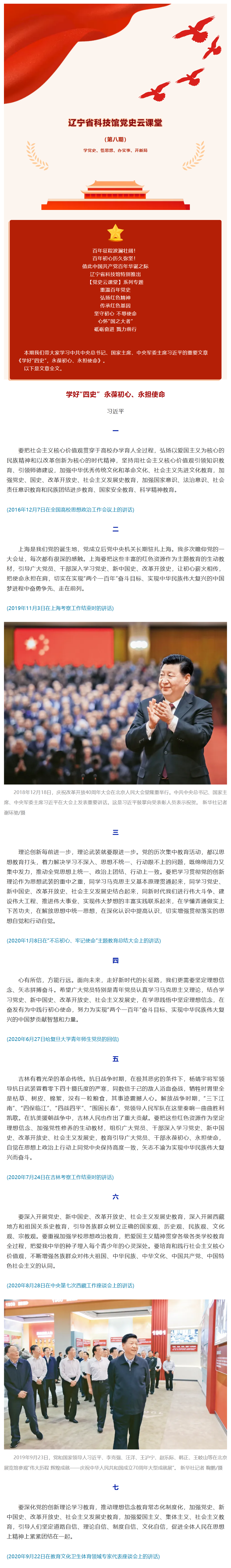 火狐截图_2021-06-07T03-53-31.298Z.png