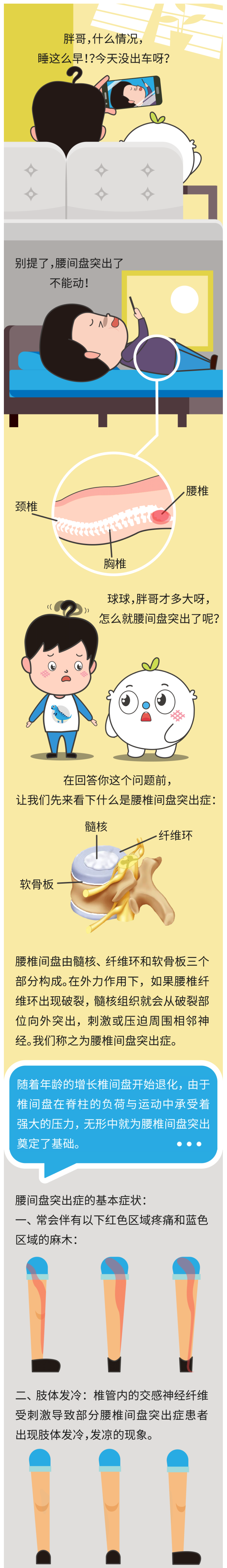 火狐截图_2021-07-12T09-06-02.936Z.png