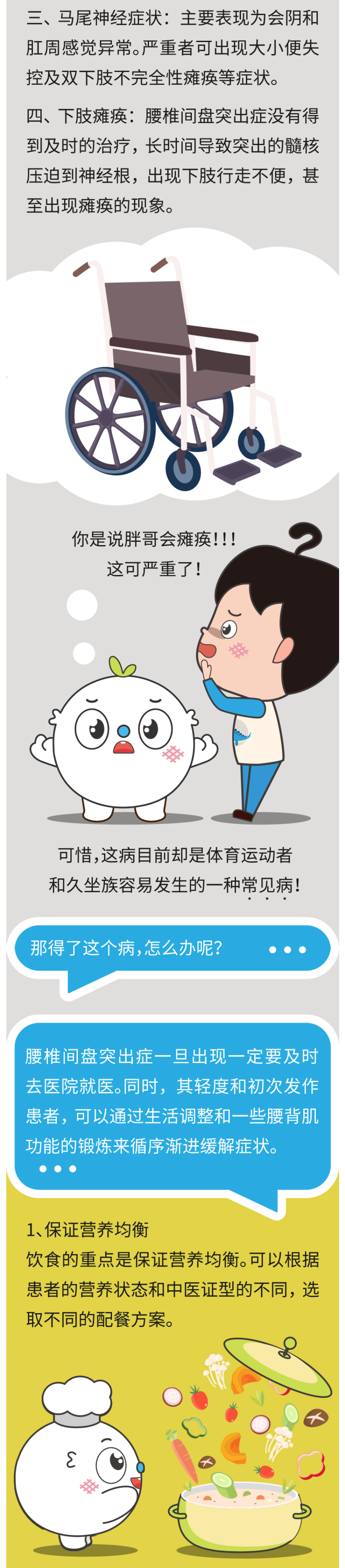 火狐截图_2021-07-12T09-06-06.339Z.png
