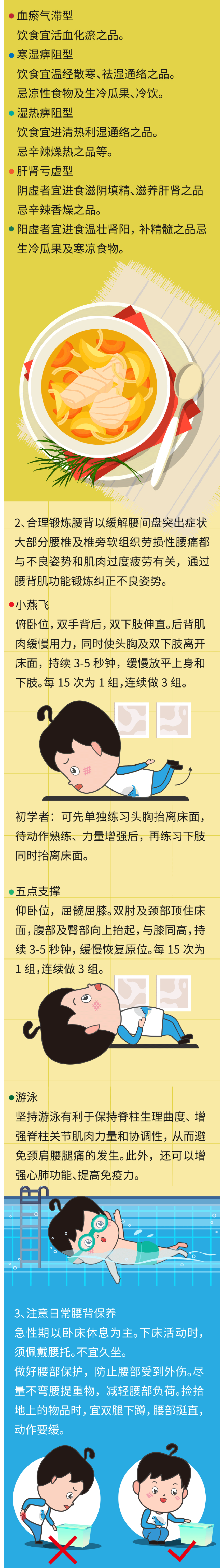 火狐截图_2021-07-12T09-06-08.419Z.png