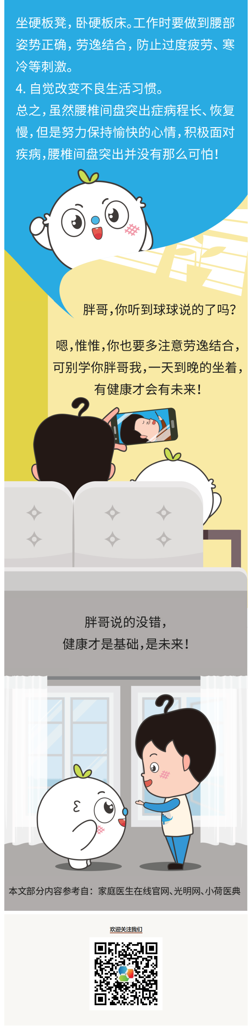 火狐截图_2021-07-12T09-06-10.108Z.png