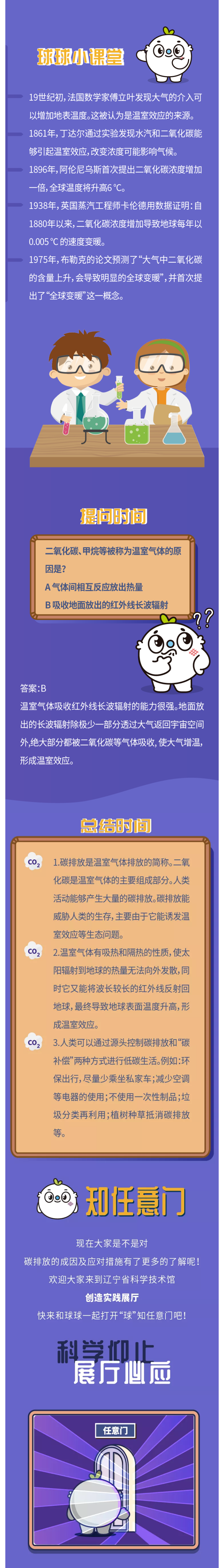 火狐截图_2021-07-15T04-20-47.420Z.png