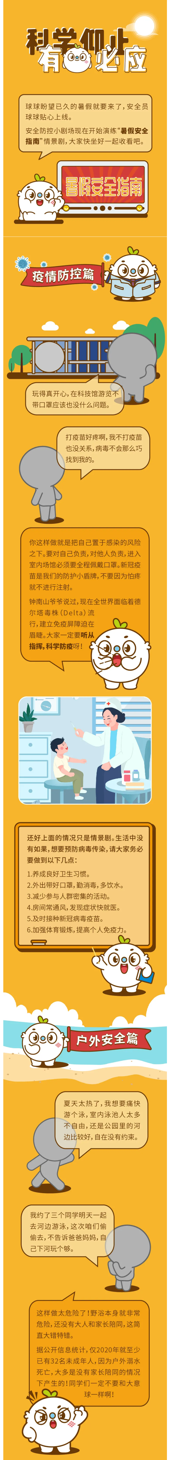 火狐截图_2021-07-22T02-21-43.819Z.png