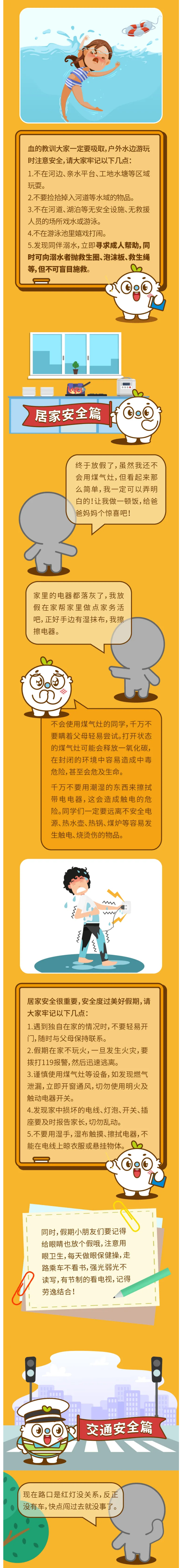 火狐截图_2021-07-22T02-21-38.614Z.png