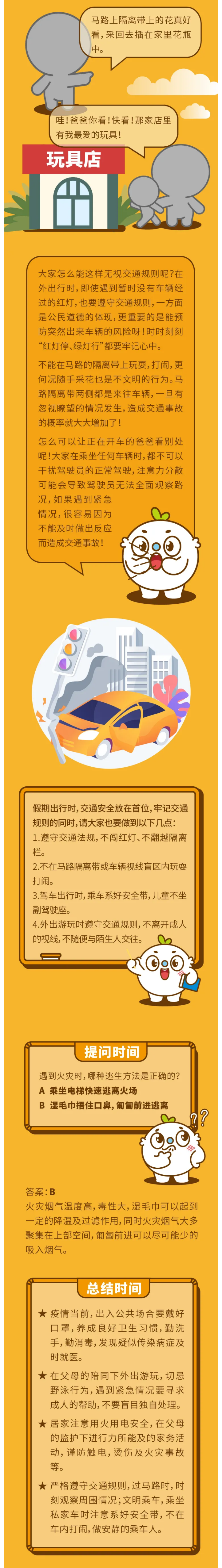 火狐截图_2021-07-22T02-21-35.925Z.png