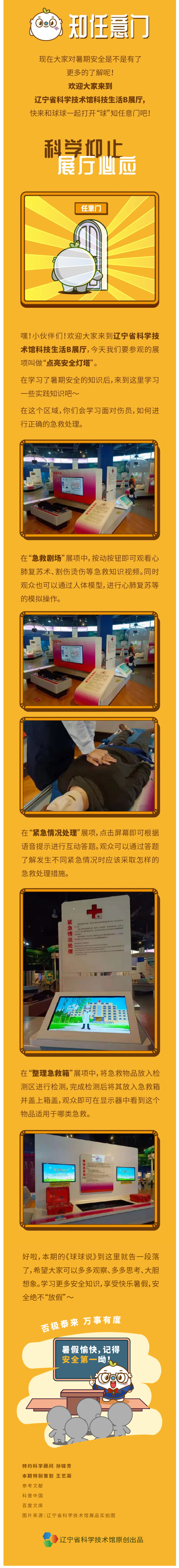 火狐截图_2021-07-22T02-21-32.580Z.png