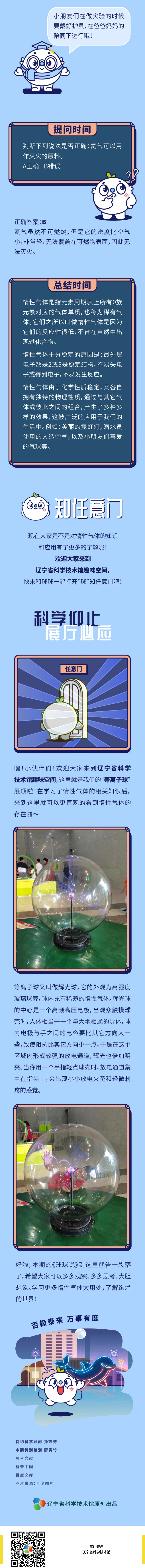 3.png