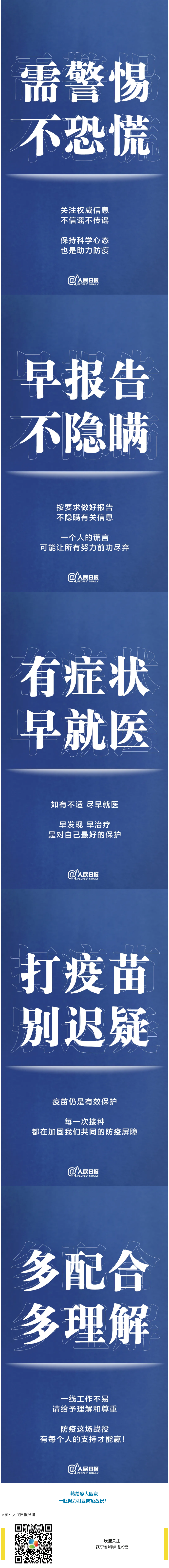火狐截图_2021-08-03T06-57-28.043Z.png
