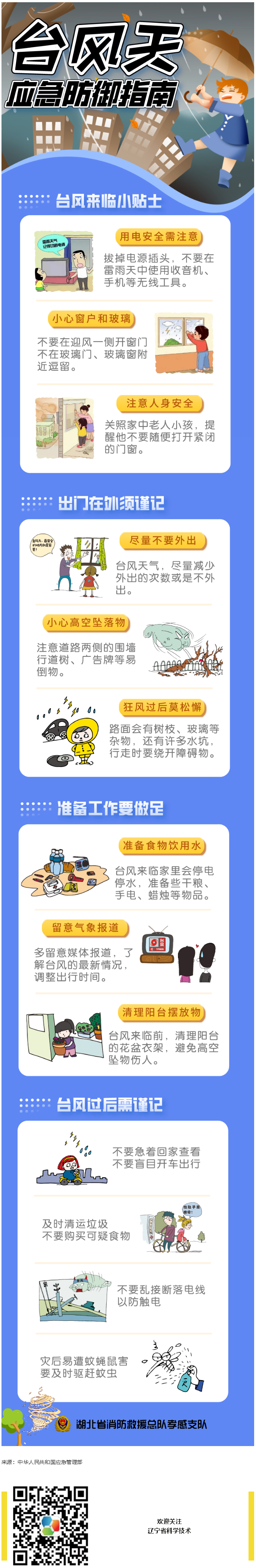 火狐截图_2021-08-03T07-00-06.738Z.png