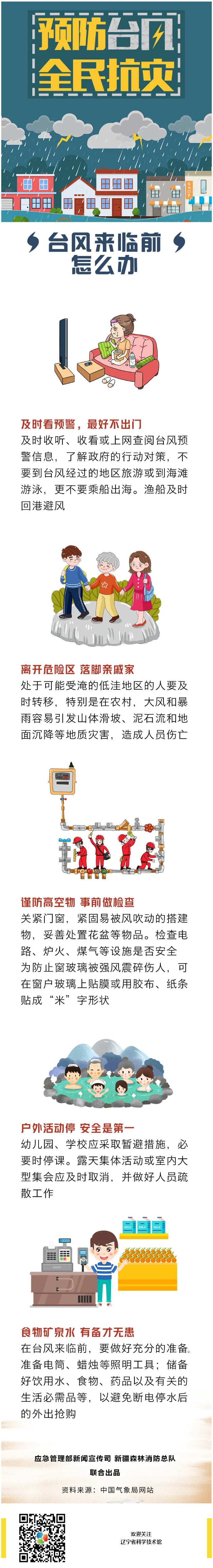 火狐截图_2021-08-03T07-35-57.689Z.png