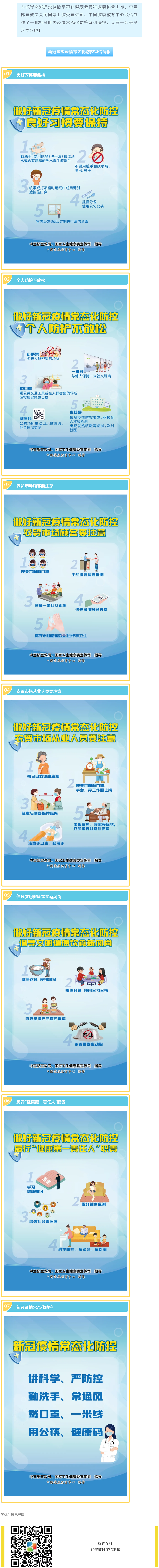 火狐截图_2021-08-03T07-38-01.462Z.png