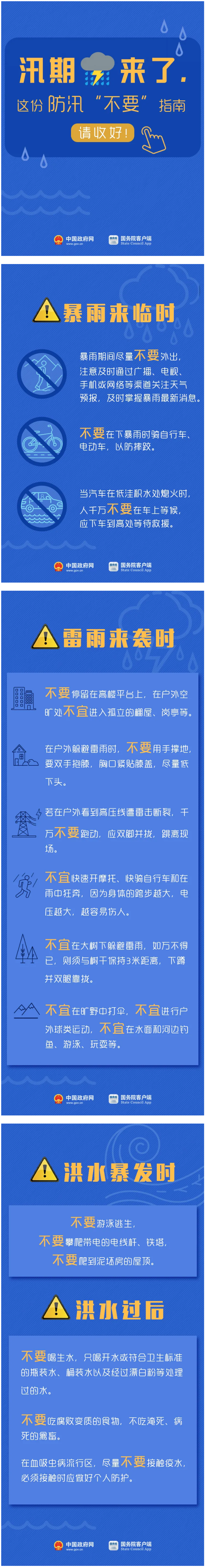 火狐截图_2021-08-03T07-40-06.451Z.png
