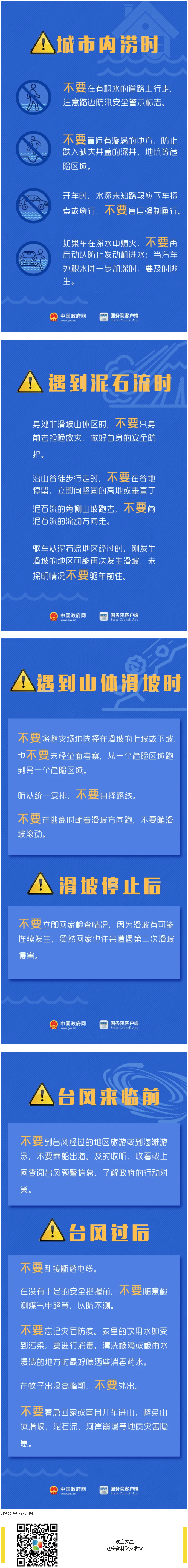 火狐截图_2021-08-03T07-40-29.185Z.png