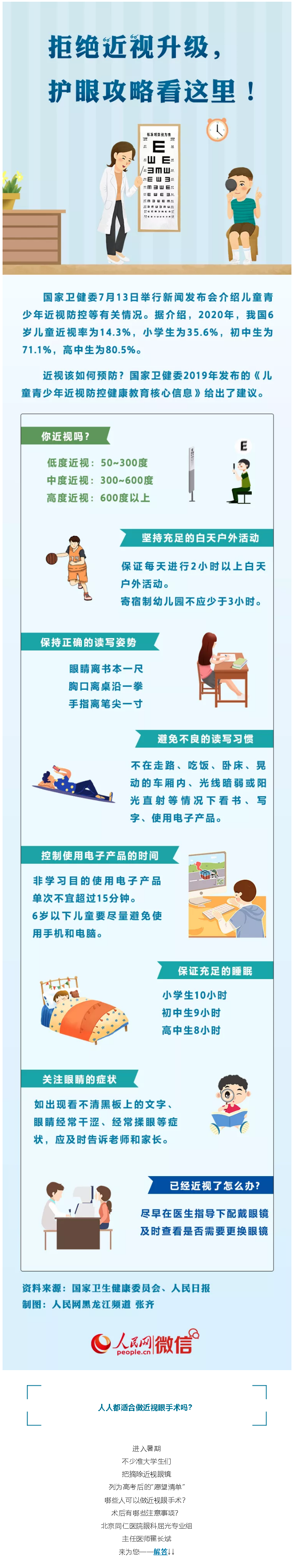 火狐截图_2021-08-03T07-42-21.593Z.png