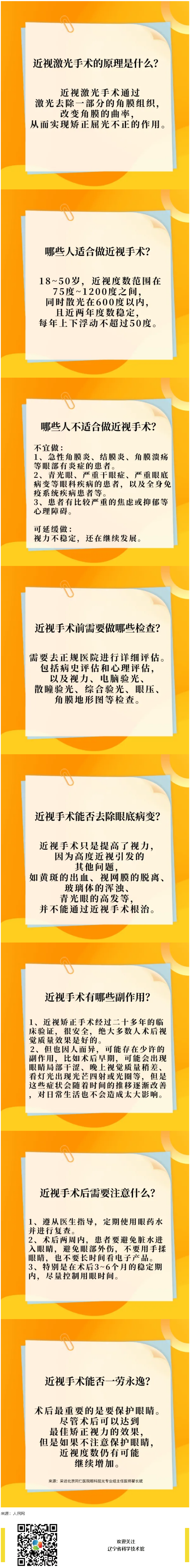 火狐截图_2021-08-03T07-42-47.344Z.png