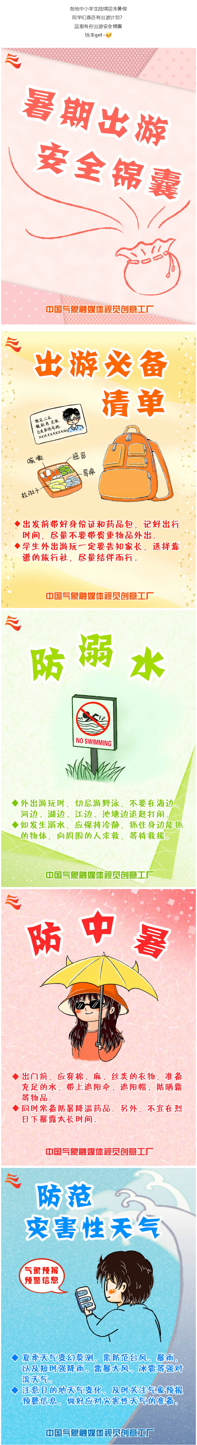 火狐截图_2021-08-03T07-44-36.338Z.png