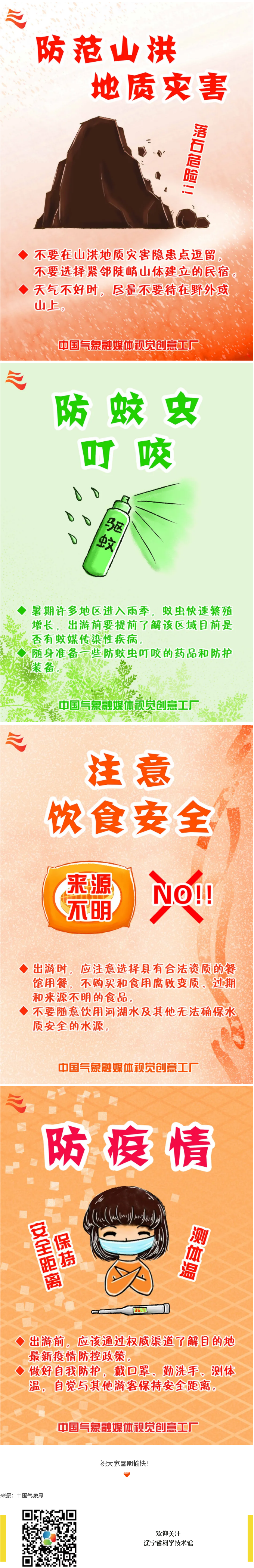 火狐截图_2021-08-03T07-44-57.927Z.png