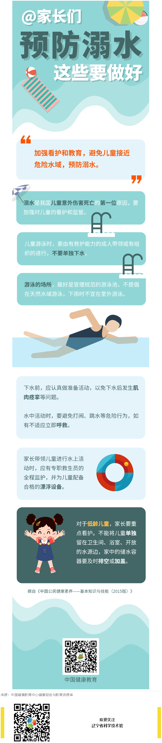 火狐截图_2021-08-03T07-50-22.677Z.png