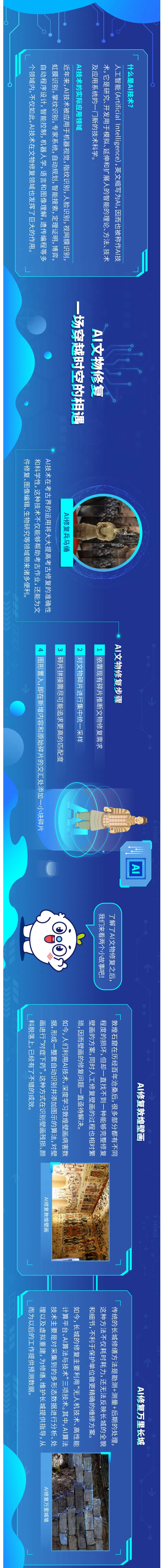 火狐截图_2021-09-03T03-45-54.535Z.png
