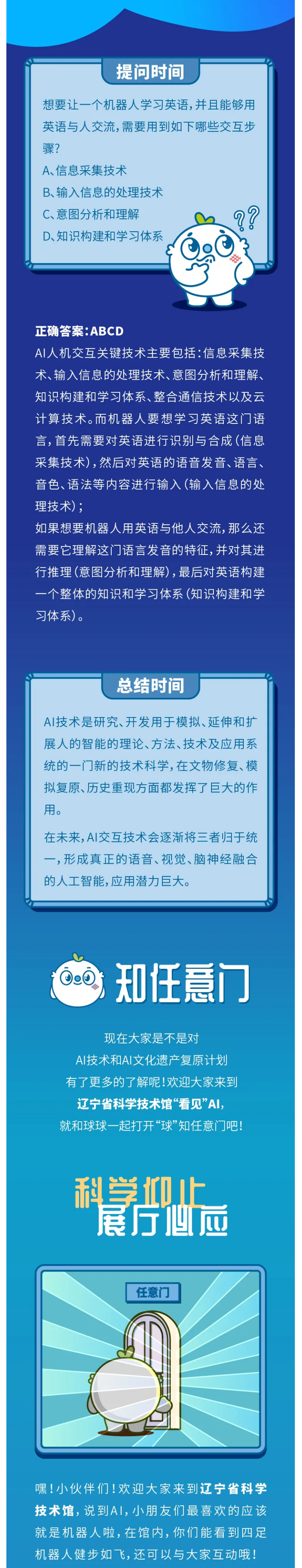 火狐截图_2021-09-03T03-47-14.816Z.png